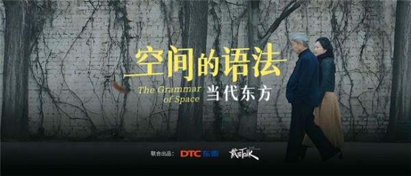 ​DTC东泰功能五金官宣上市：中国家居五金先行者，再出发