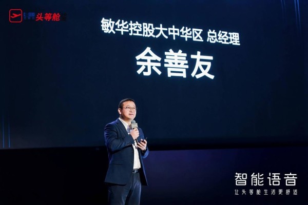 芝华仕头等舱智能语音沙发 解锁AI舒适家居新体验