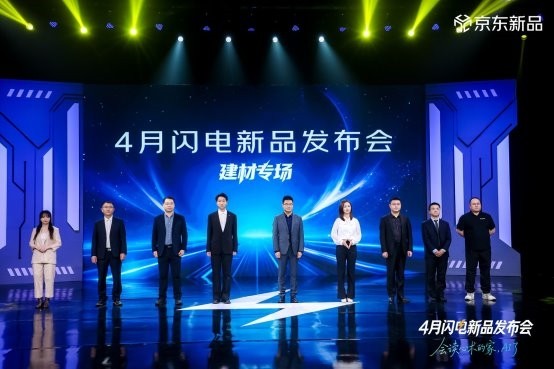 技术引领 渠道共振 行业共鉴 苏泊尔卫浴联合京东发布“不挑热水器的真恒温花洒”实现品牌破圈...