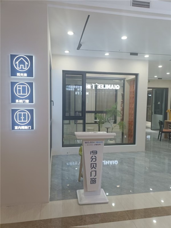 2026 年扬州系统门窗推荐:哪家口碑好?本地热门品牌深度对比