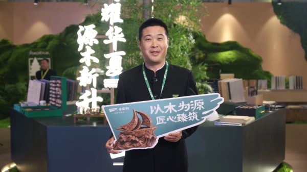 千年舟常德区域服务商李树正:新品启新程,聚力向新行