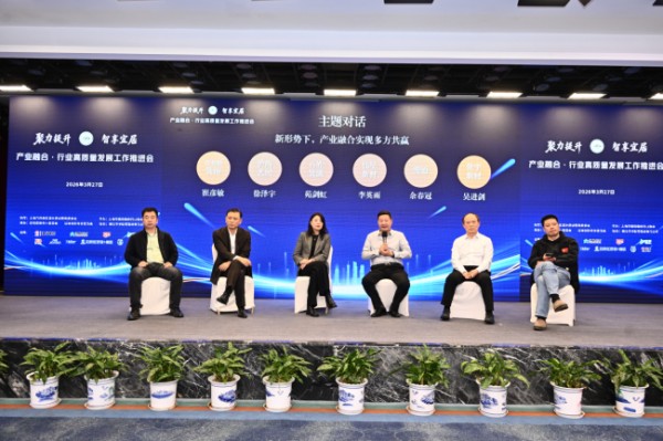 聚力产业融合 共筑宜居未来｜百安居获上海住宅装饰装修企业服务能力五星认证