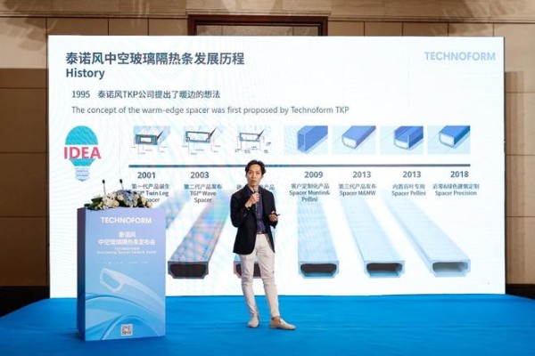 小材料·大温度:2026泰诺风发布会于上海圆满落幕,聚焦门窗心脏技术
