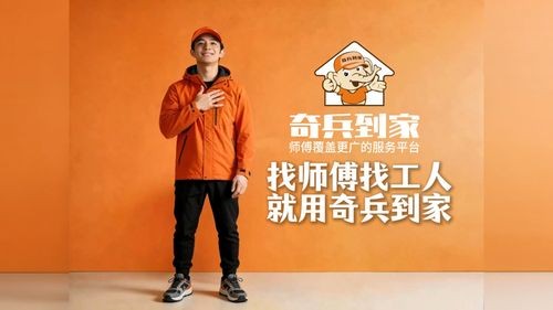 徐州越来越多家具商家在用!奇兵到家破解“有单没师傅”困局,乡镇订单也能接