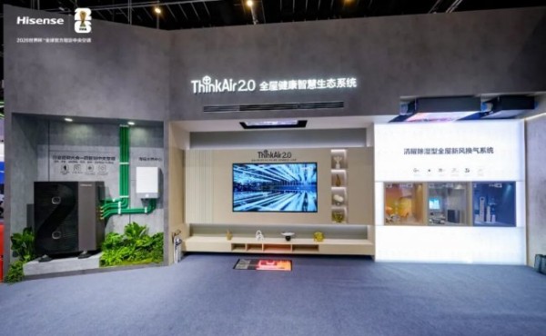 海信首发四管制中央空调Ai家IIPRO，以行业革新之力定义空气科技新高度