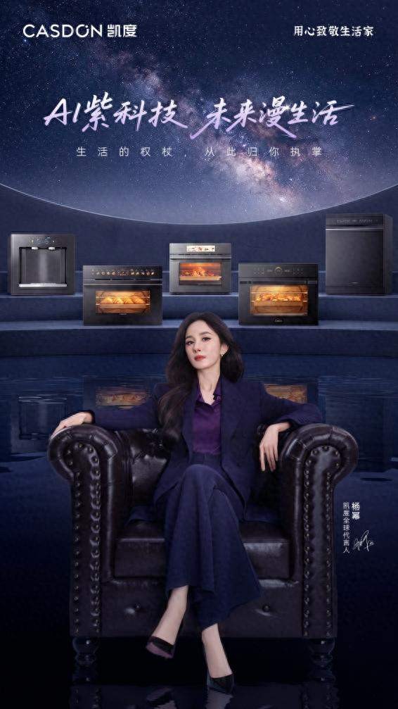 4月16日凯度电器品牌日即将开启,活动亮点抢先看