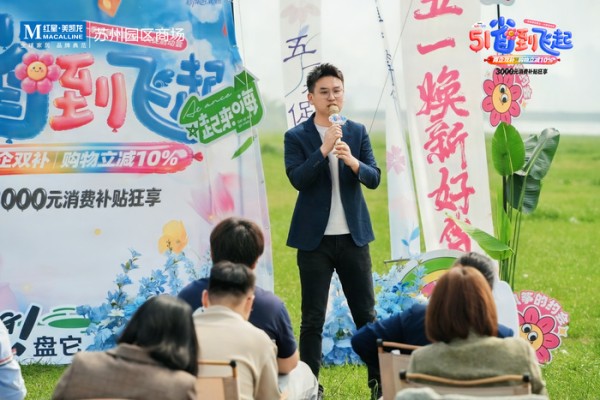 副总经理王阳就消费补贴政策进行发布