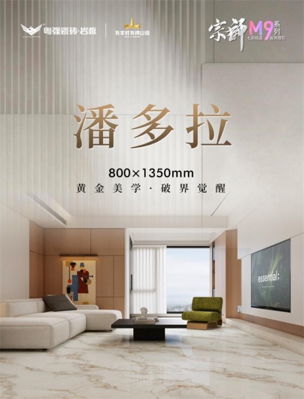 星河铺地，步步生辉｜美到犯规的瓷砖是它！