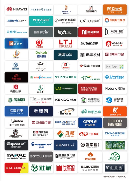 4月16日2026成都建博会盛大开幕,7大终极看点全是干货!