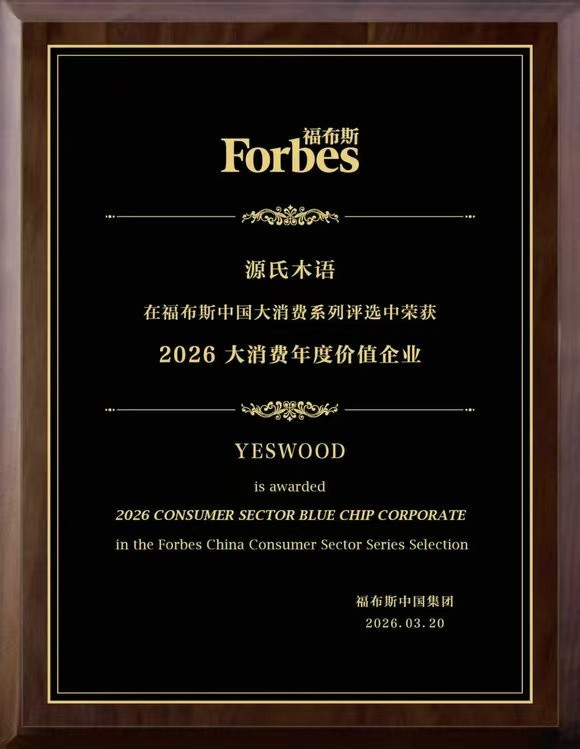 让阅读成为家的自然习惯：源氏木语黑胡桃木如何抢占“情绪价值”新赛道