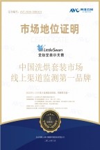 小天鹅斩获多品类行业销冠，以技术突破和品质体验夯实行业领先地位