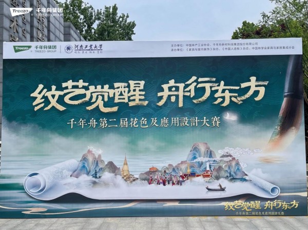 IMG_7464-opq4502432860