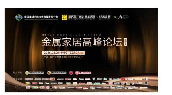 2026年全铝家居10大品牌排名（权威发布）