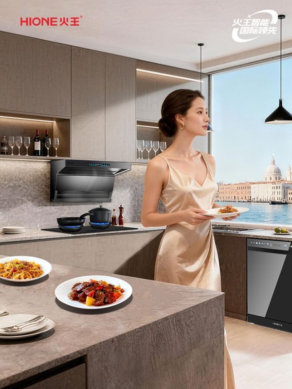 火王风随火动黑科技,破解开放式厨房油烟难题