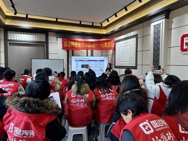 国达陶瓷新媒体全方位培训（华北站）圆满举办