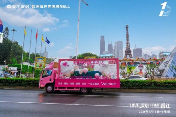 为什么深圳人的朋友圈被一辆粉色巡游车刷屏了？