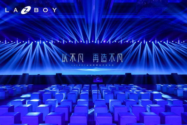 家居行业再迎里程碑！La-Z-Boy实现从“功能沙发开创者”到“智能沙发定义者”的历史性跨越