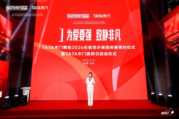 “专注、拼搏、坚持”，二十七载坚守，诠释一场长期主义与安静守护的情感共鸣