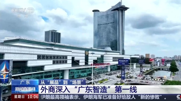 央视聚焦·罗浮宫家居｜以品质出海，让世界看见中国家居力量