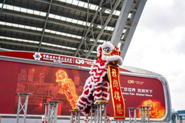 广交世界 智启新程 | 莱博顿卫浴亮相第139届广交会