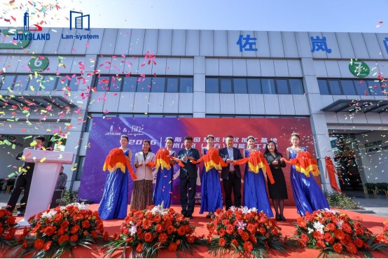 启幕新章·智启未来｜蓝斯门窗系统授权加工基地暨佐岚门窗（北方）智能加工基地圆满落成