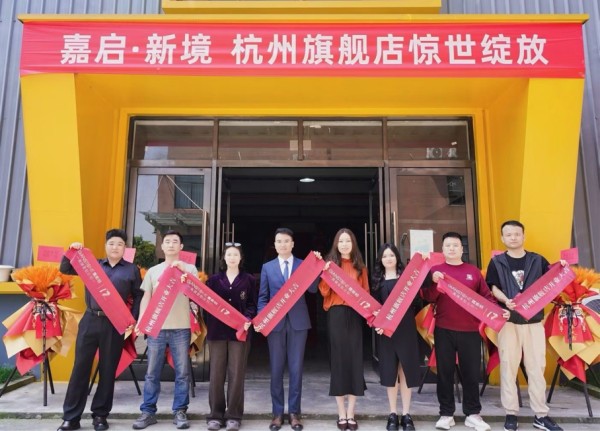 嘉斯顿杭州旗舰店欧昱佳&周丹：从一见钟情到笃定前行，实干冲刺年度千万业绩