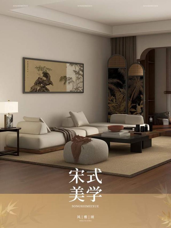 天洋墙布 | 国风顶流宋式美学，110㎡全屋搭配抄作业