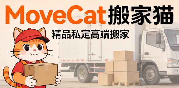 北京搬家打包收纳技巧 专业全屋整理不混乱
