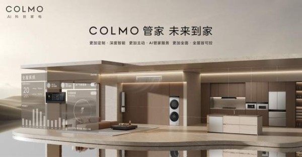 热门的智能家居哪家可靠？2026年行业攻略+权威选型指南