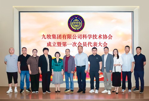 行业首家！九牧集团科学技术协会正式成立！