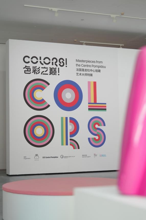 从蓬皮杜到你家:芬琳漆如何让“展览级色彩”成为日常底色