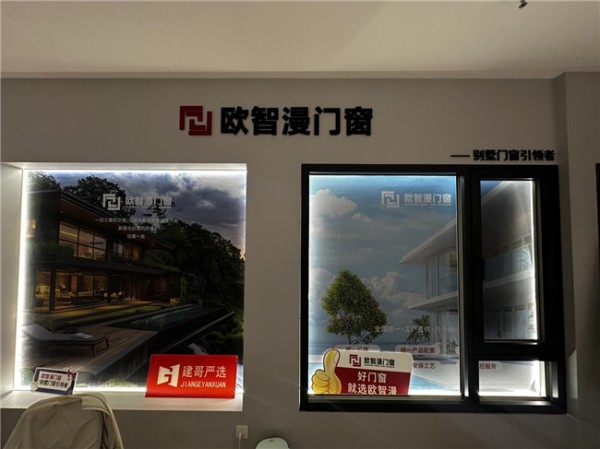 2026西安隔音窗哪家好?高定豪宅与刚需家庭双赛道测评榜单