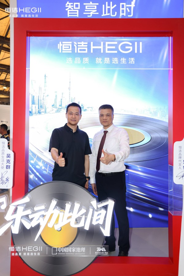 2026KBC 现场直击 | 搜狐焦点家居走进恒洁卫浴