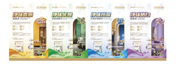 高端涂装之选：进口乳胶漆三大实力品牌深度解析