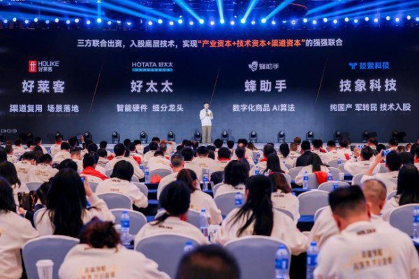 破解全屋智能渠道痛点，合觅科技轻量化模式重构行业生态