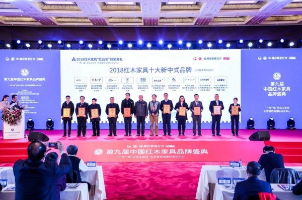 东成红木“新中式家具”,10年持续闪耀