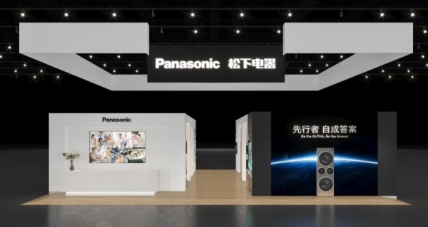 连续参展链博第三年,松下将携健康养老新成果共绘银发经济蓝图
