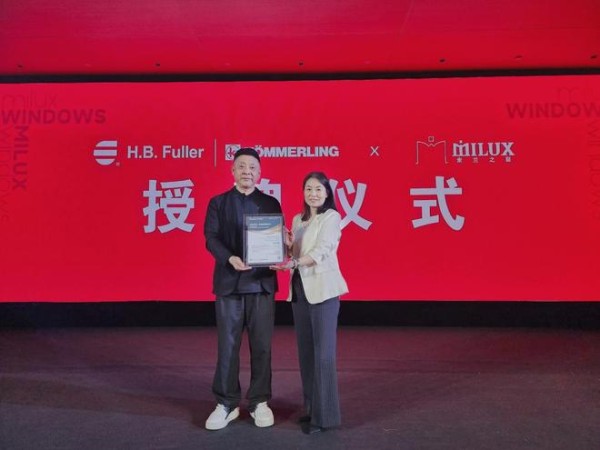 远见者·向光同行｜德国科梅林正式授牌米兰之窗“共创战略合作”伙伴