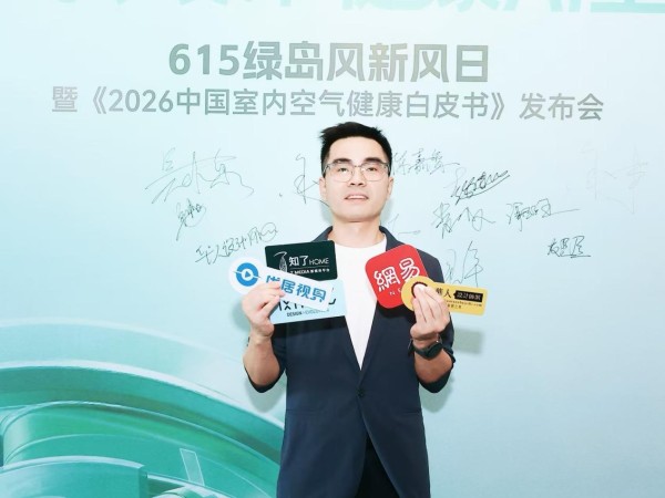 绿岛风解博超:做“全屋AI空气智能管家”的先行者,让好空气被看见、被信任、被分享