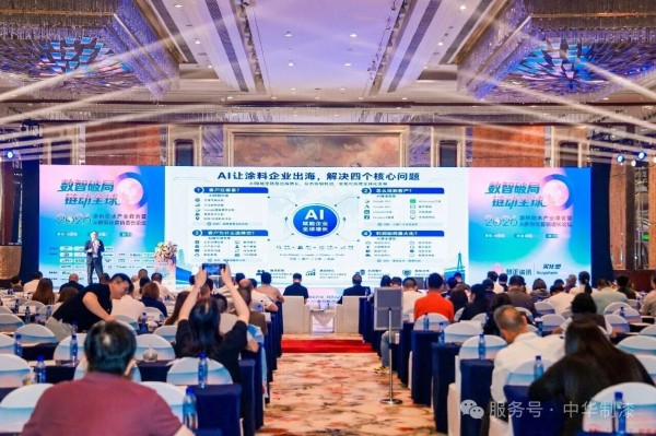 中华制漆再获行业大奖!长颈鹿漆、菊花漆双双斩获2026年度影响力品牌