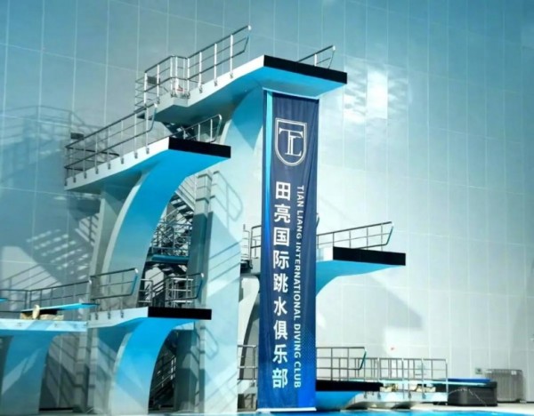 田亮国际跳水俱乐部落户三亚，美百年门窗共护少年体育梦！