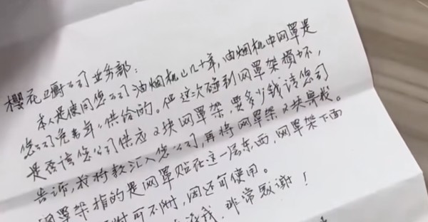 岁月沉淀下的长久陪伴丨SAKURA樱花与美好生活一路温暖相随
