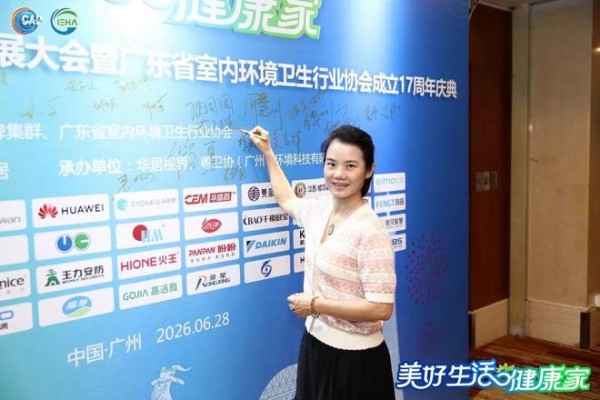 实力登榜！大卫杨荣获“一线品牌”荣誉证书，与健康人居共成长！