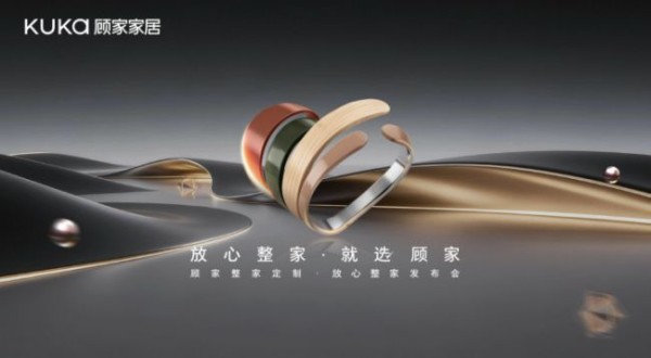 2026全屋定制测评:立足全流程服务,科学匹配家装定制需求