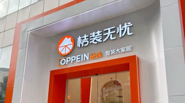 桔装无忧张先魁:局改是 “缘起”,全案是 “归途”,十年内功穿越行业周期