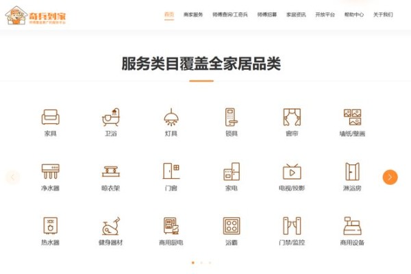 广州建博会看点：当家居品牌扎堆卷产品，奇兵到家带着460万+师傅卷售后
