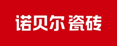 2026别墅瓷砖选购指南：主流品牌评估维度与优选名单