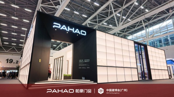 微米之界·恒定美居!帕豪门窗亮相 2026 广州建博会,树立高端恒温门窗新范本