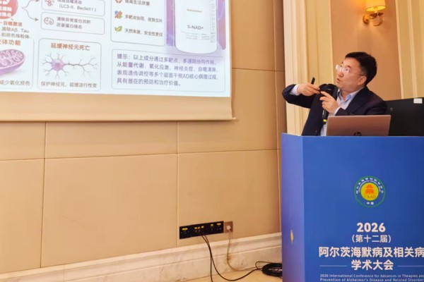 美国抗衰新锐 NuGeneView® 新基景入局中国:以学术先行推动健康老龄化新实践