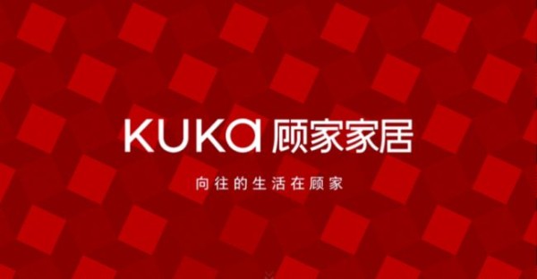 全屋定制品牌推荐：聚焦设计美学，打造个性化整家空间